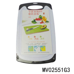 LARGE PLASTIC CUTTING BOARD SP