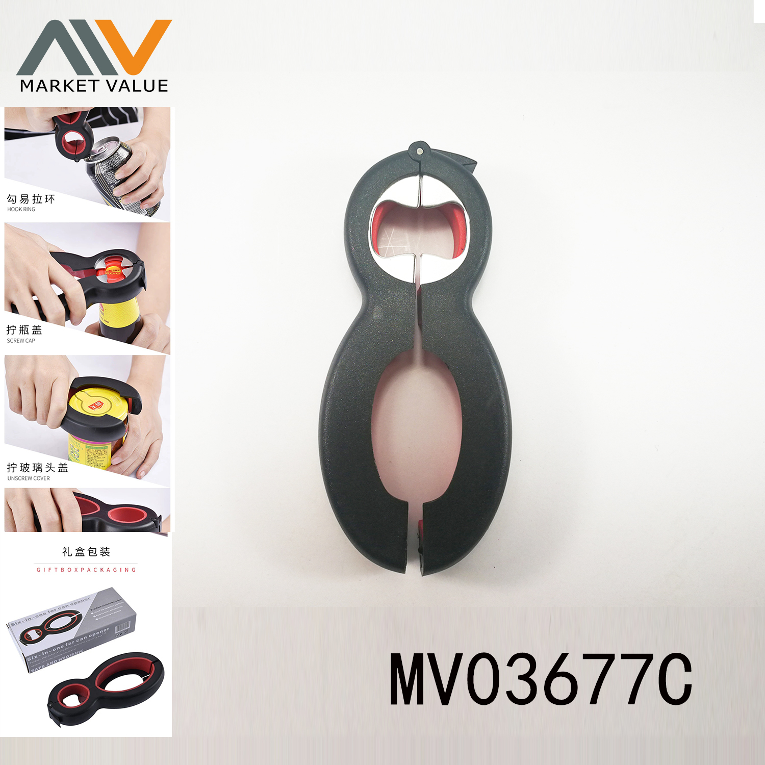 JAR OPENER and EASY RING OPENER TC