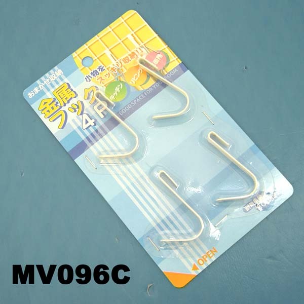 4PCS HOME HOOKS