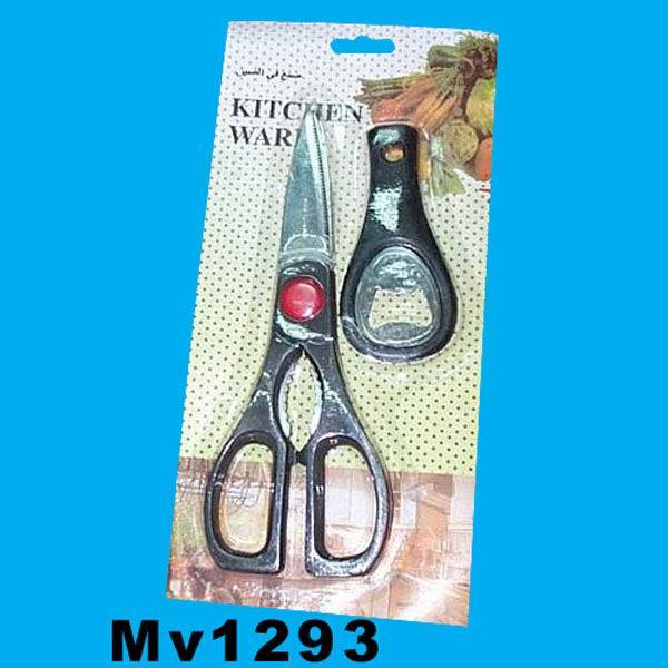 SCISSORS and OPENER