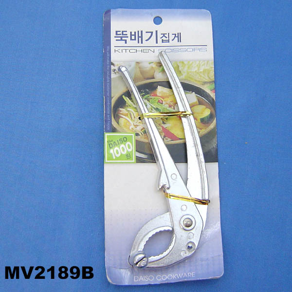 ALUMINIUM HOT DISH CLIPER TC