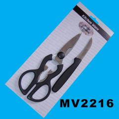 SCISSORS and PARING KNIFE