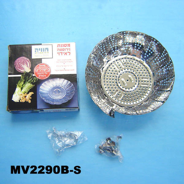 SS STEAMER BASKET VEGETABLE 23CM style 2