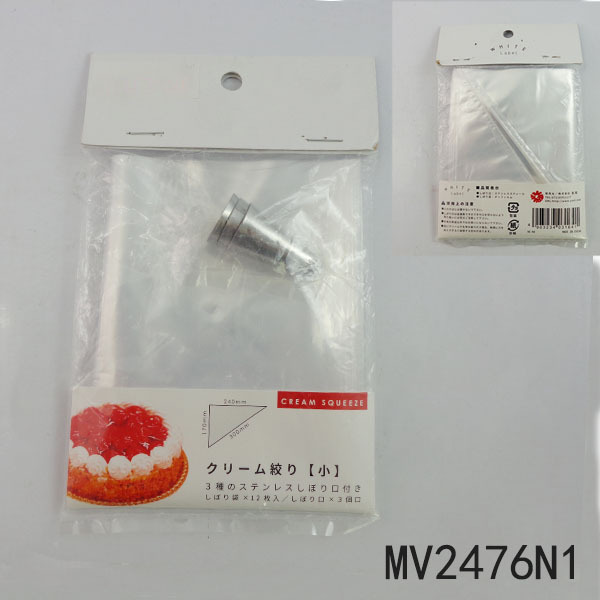 3PCS BUTTER MOUTH and SYRINGE SET