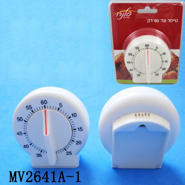 60 MINUTE TIMER style 3