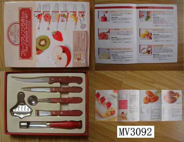 6PCS KITCHEN SET in CB