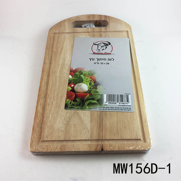 OAKEN CUTTING BOARD SHRINK