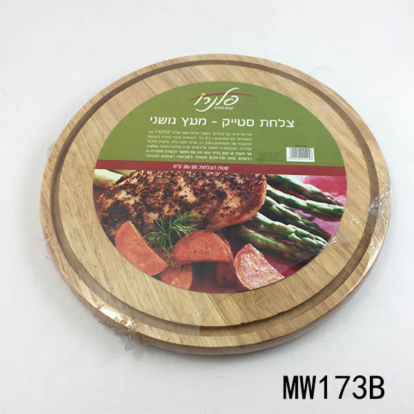 25CM OAK WOODEN PLATE SHRINK CARD