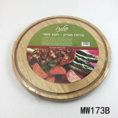 25CM OAK WOODEN PLATE SHRINK CARD