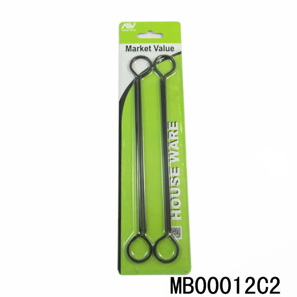 4PCS 8in SS SKEWER