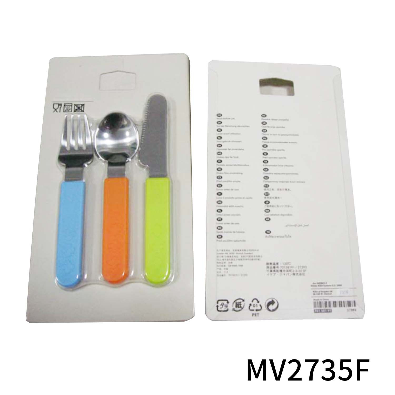 3PCS JUNIOR CUTLERY SET style 3