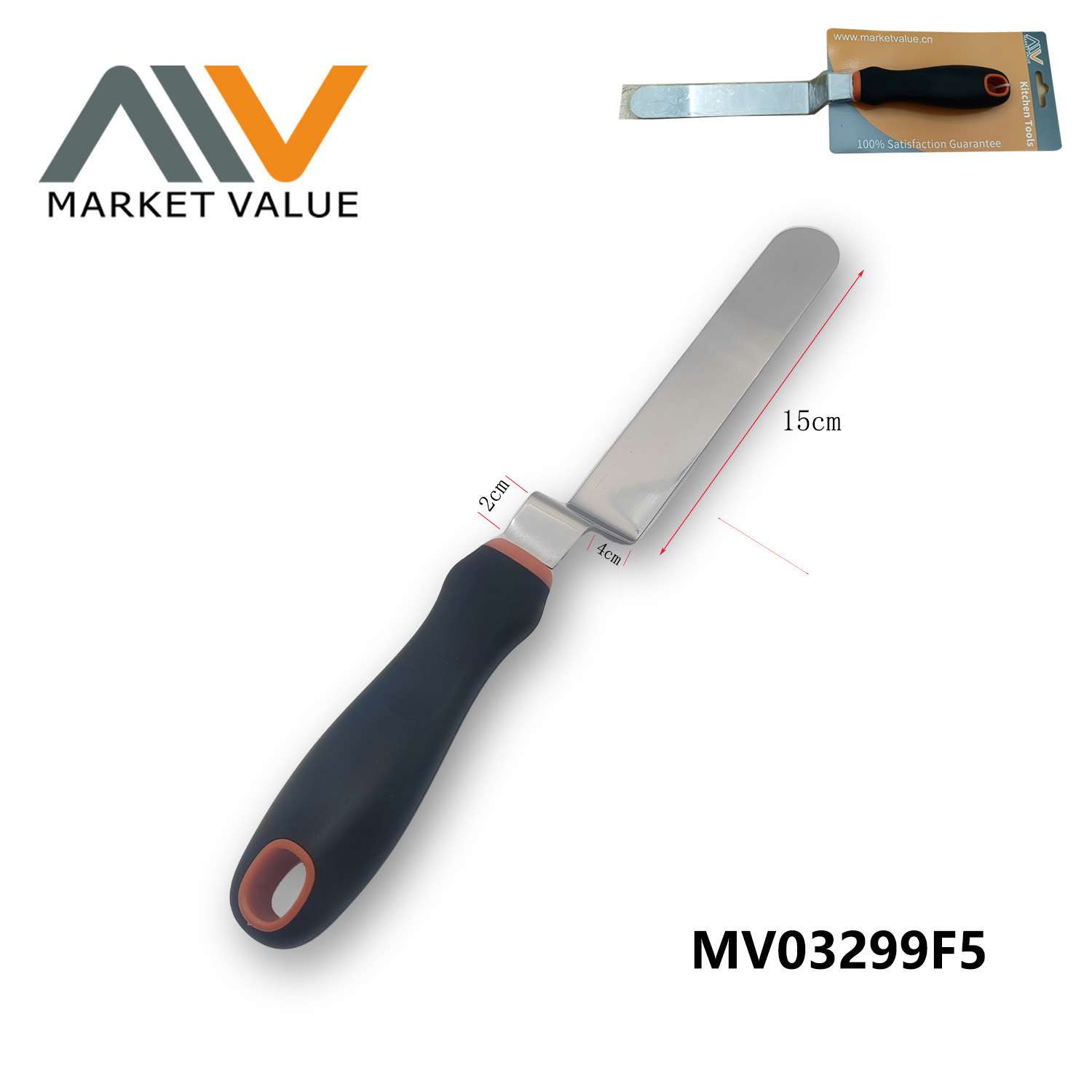 7.5" BUTTER KNIFE WITH TPR HANDLE