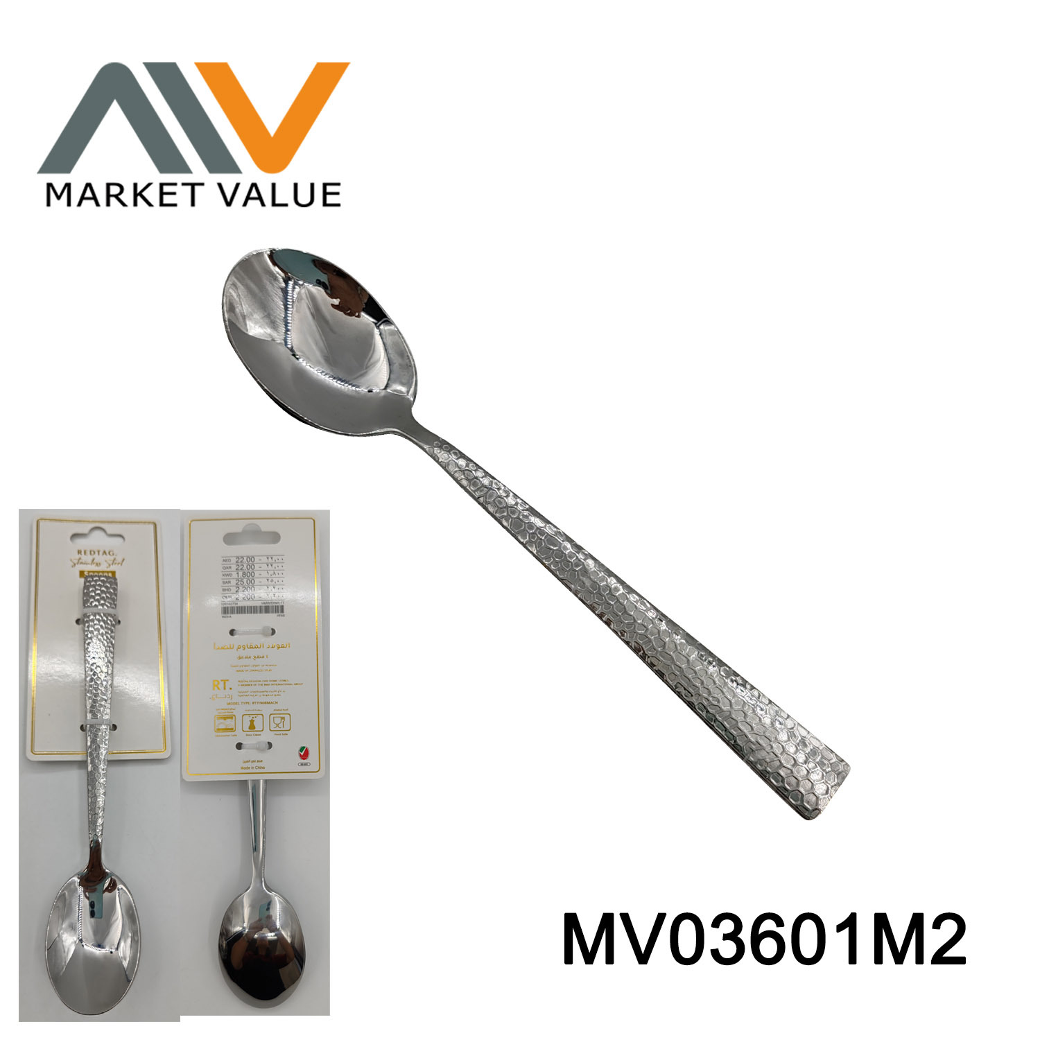 4PCS SS Tableware Set With Stone Pattern Handle