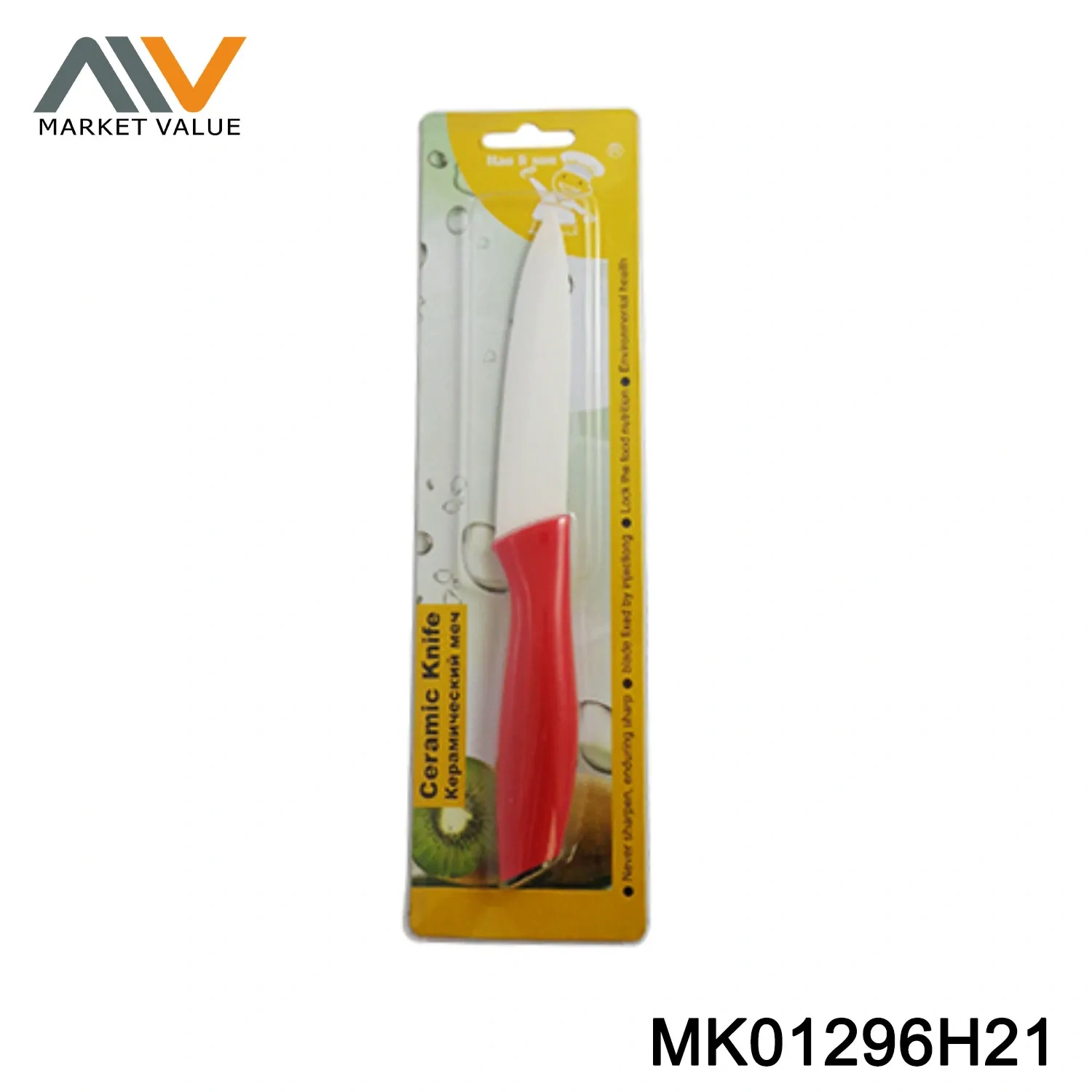 4" UTILITY CERAMIC KNIFE TC style 6