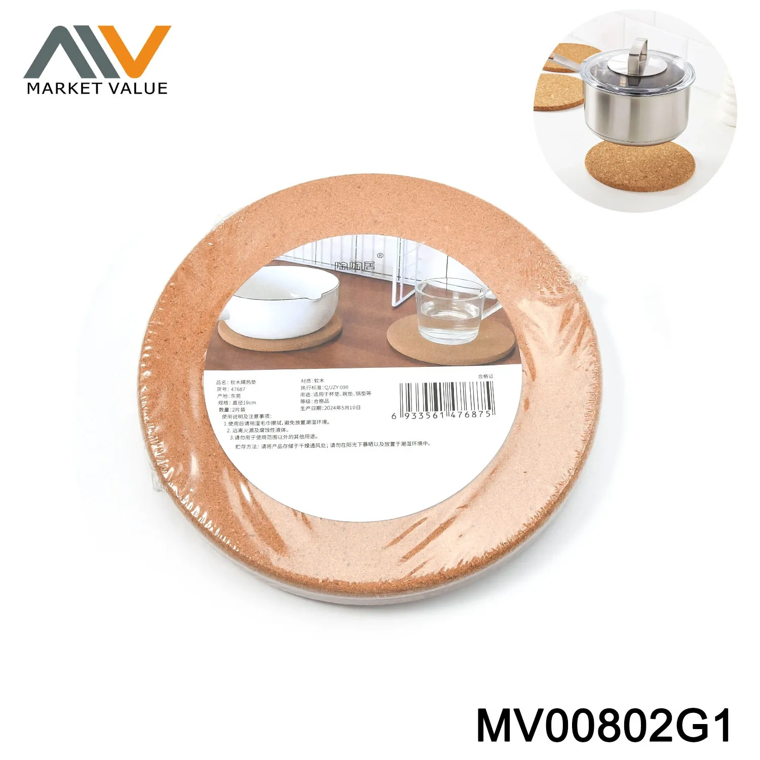 Silicone Pumpkin Hot Mat