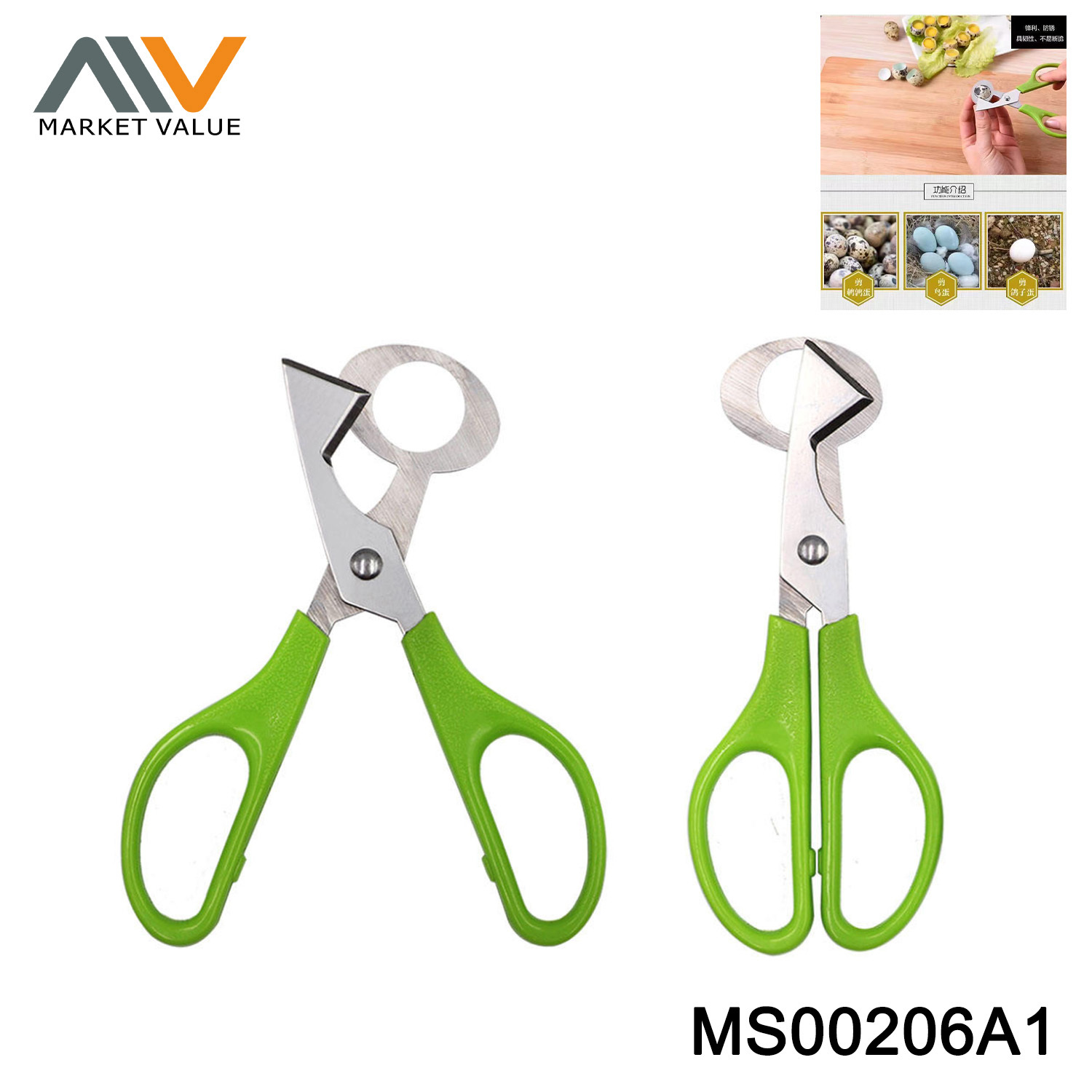 SS BIRD EGG SCISSORS BC