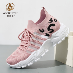 BAIRUILUN Own Brand Knit Running Shoes Women's Breathable Walking Shoes Mesh Non Slip Gym Sports Casual Fashion Sneakers