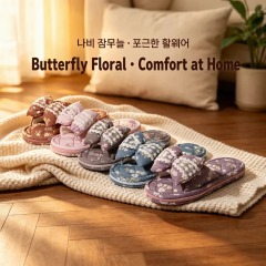 Korean Style Indoor Slippers Ladies Floral Bow Ribbon Lace Detail Three Layer Sole Grip Dot Anti Skid Washable OEM