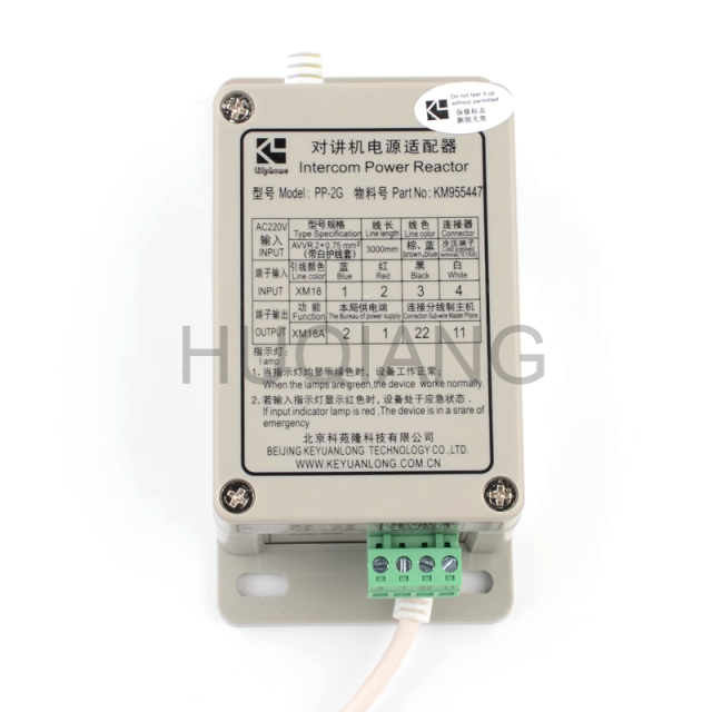 Elevator Parts Elevator Intercom Phone System Power Adapter PP-2G KM955447