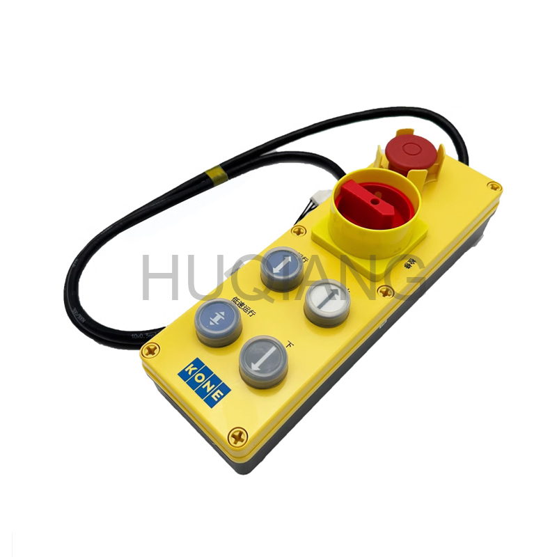 Lift Parts Elevator Pit Maintenance Box KM954470G14/KM50090766G15/KM50090766G22