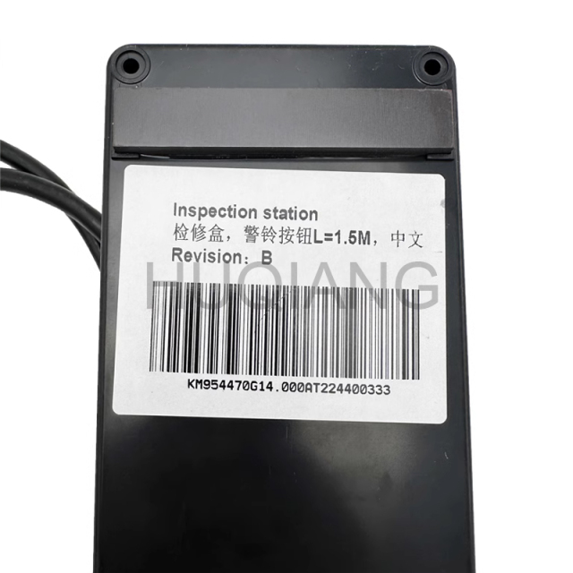 Lift Parts Elevator Pit Maintenance Box KM954470G14/KM50090766G15/KM50090766G22
