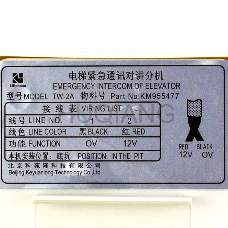 Elevator KM955477 Pit Intercom TW-2A Five-party Intercom KON12A2