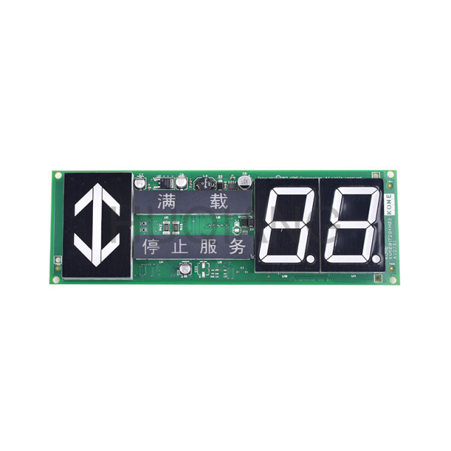 Elevator Parts Lift Door Display Panel PCB AVD7SI/KM50017293G02/KM50017294H02/H03/H04