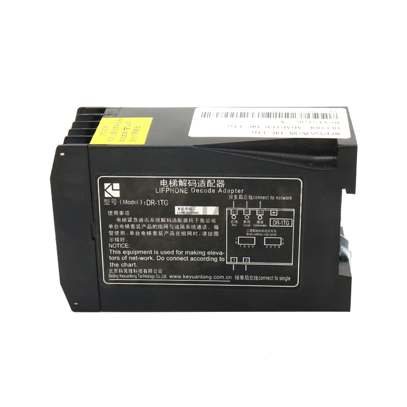 Elevator Intercom Decoder Service Tool Decoder DR-1TG KM50093902