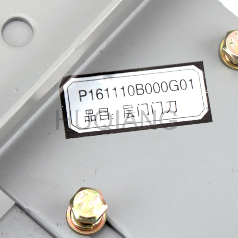 Mitsubishi Elevator Parts Elevator Floor Door Knife P161110B000G01 P161109B000G21