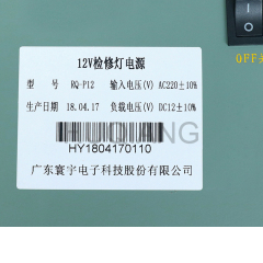 Hitachi Elevator Light Power Supply Inspection Box Lighting RQ-P48 RQ-P12 12V