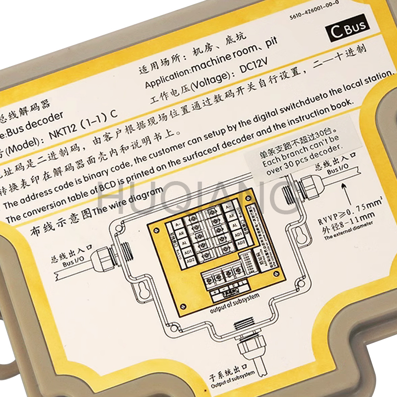 Thyssen Elevator Parts Elevator Intercom Bus Decoder TK-T12(1-1)C NKT-12(1-1)C
