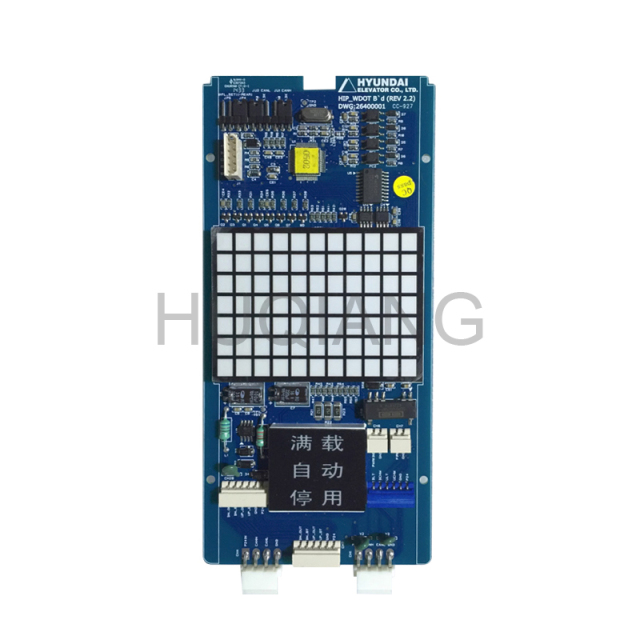 Shanghai Hyundai Elevator Parts STVF9 Elevator Intercom Board PCB HIP-WDOT 26400001