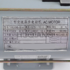 Mitsubishi Elevator Door Motor Permanent Magnet Synchronous Door Motor Encoder SE-JR EMB-80-4 EMB-125-4