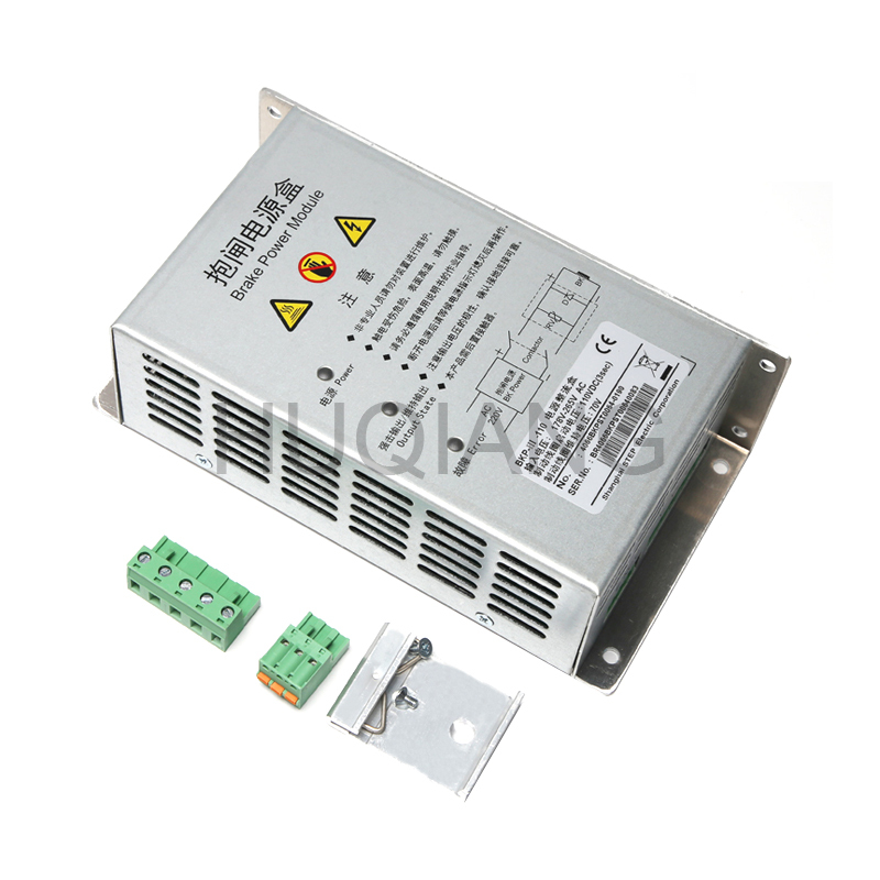 STEP Elevator Parts Elevator Holding Brake Power Box BKP-III-110