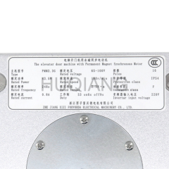 Elevator Parts Elevator Door Motor PMM2.3G 5.0G 2.3K-1 for Xizi Otis Elevator