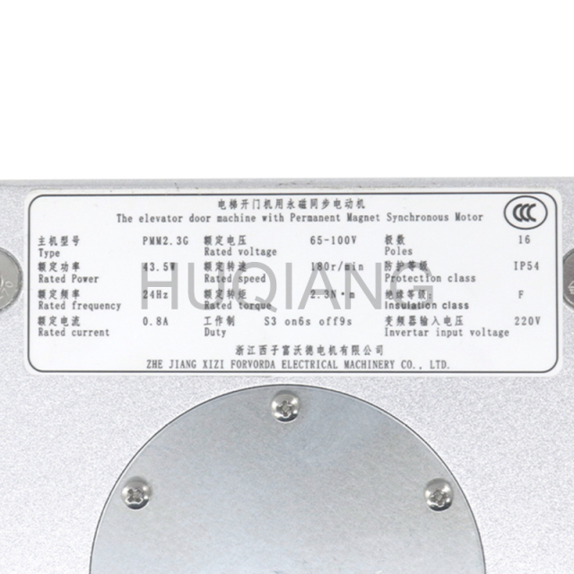 Elevator Parts Elevator Door Motor PMM2.3G 5.0G 2.3K-1 for Xizi Otis Elevator