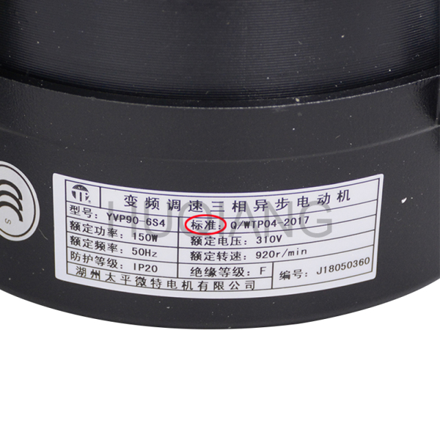 Elevator Parts Elevator Door Motor Three-phase Asynchronous Motor YVP90-6S4 DTY90A6