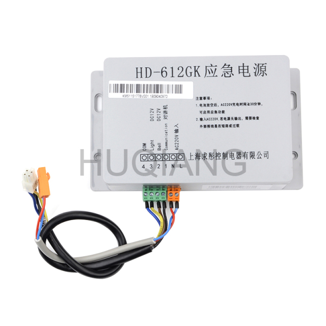 Elevator Parts Elevator Emergency Power Supply HD-212GK HD-412GK HD-612GK