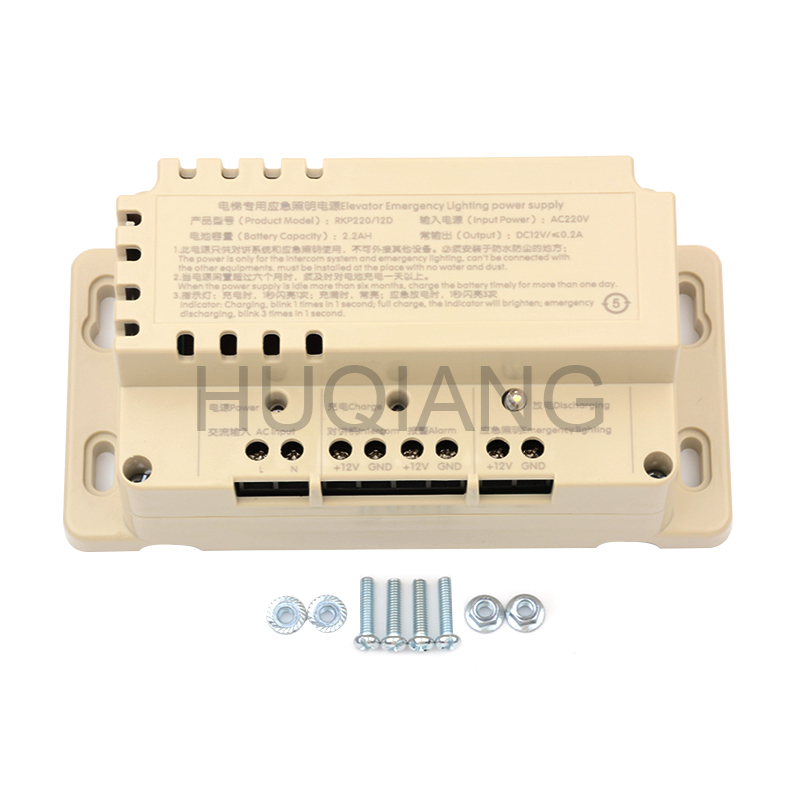 Elevator Parts Elevator Emergency Lighting Power Supply RKP22012D12V