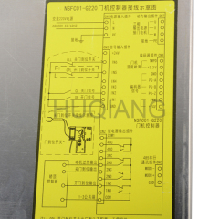 Elevator Parts Elevator Door Machine Inverter Elevator Door Controller NSFC01- G220 NSFC01-0202T