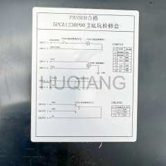 Toshiba Elevator Parts Elevator Pit Access Box Pit Emergency Stop Box 5PCA1230P002 RXPB-2