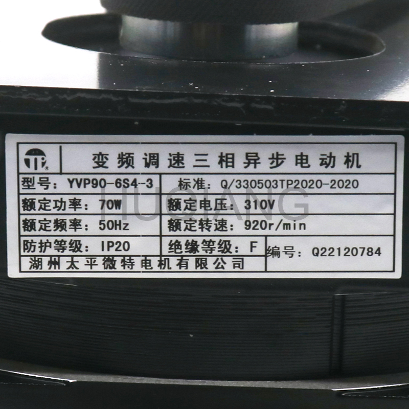 Elevator Parts Elevator Door Motor Elevator Three-phase AC Asynchronous Motor YBP90-6F2