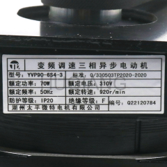 Elevator Parts Elevator Door Motor Elevator Three-phase AC Asynchronous Motor YBP90-6F2