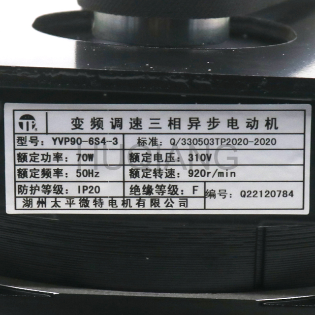 Elevator Parts Elevator Door Motor Elevator Three-phase AC Asynchronous Motor YBP90-6F2