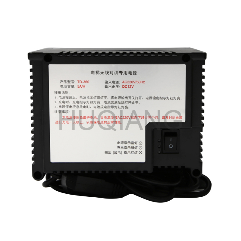 Elevator Parts Elevator Intercom Extension Power Supply Emergency Intercom Power Supply TD-226 TD-360DJX-260