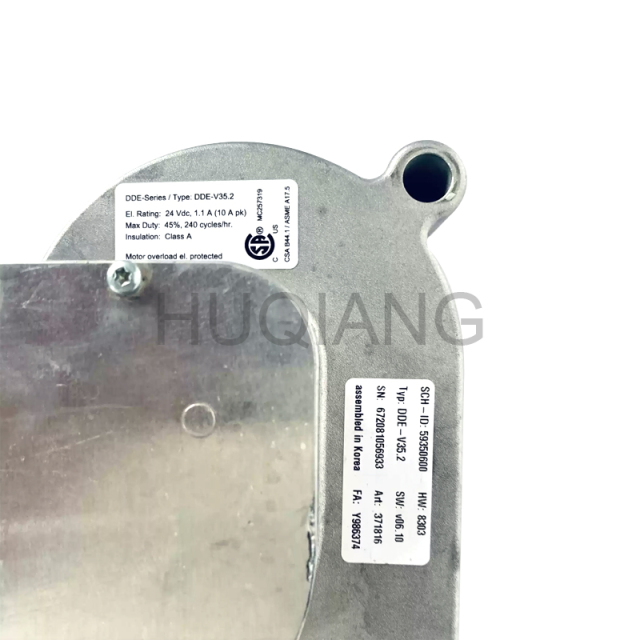 Elevator Parts V35 Elevator Door Motor Elevator All-in-One Inverter 5500 59350600 DDE-V35.2