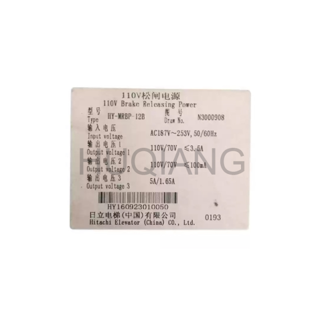 Hitachi Elevator Parts Elevator Power Board HAA2150A HY-MRBP-12A