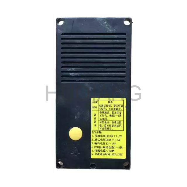 Hitachi Elevator Parts Elevator Machine-room-less Intercom HY-WDJ-G