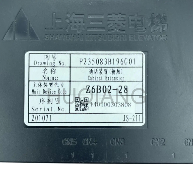 Mitsubishi Elevator Parts Elevator Talking Device Car Phone Z6B02-28 Z6B02-68 92 55 SE300C806G01