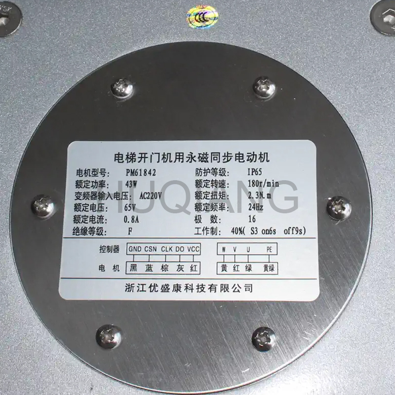Elevator Parts Elevator Door Motor DO3000S 43W PM61842 D PM81842 PMM2.3G